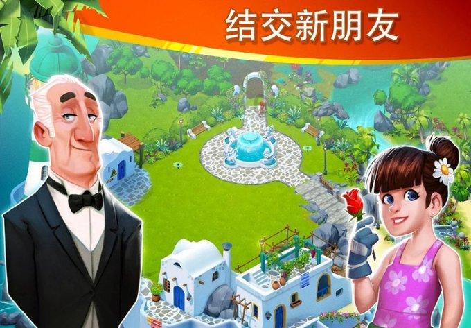三国群英传7